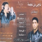 Naji ben nejma sur yala.fm